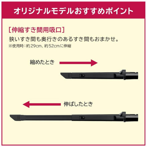 HITACHI スティック型掃除機 ホワイト PV-BKL11L-W [サイクロン式 /コードレス]