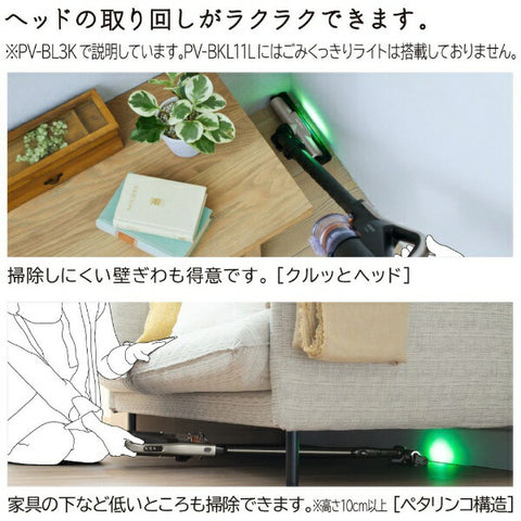 日立 HITACHI 棒式吸塵器 白色 PV-BKL11L-W [旋風/無線]