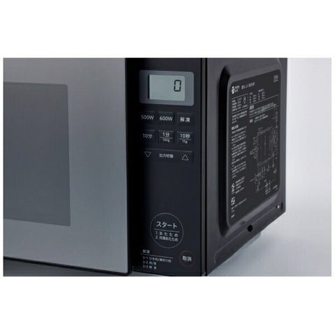 Original Basic Microwave - 18L Flat Black OB-R18F1K [18L /50/60Hz]