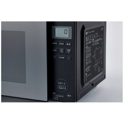 Original Basic Microwave - 18L Flat Black OB-R18F1K [18L /50/60Hz]