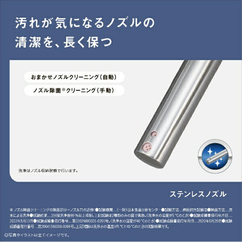 Panasonic Warm Water Washing Toilet Seat Beauty Toilette DL-ESX10-CP [Storage Type]