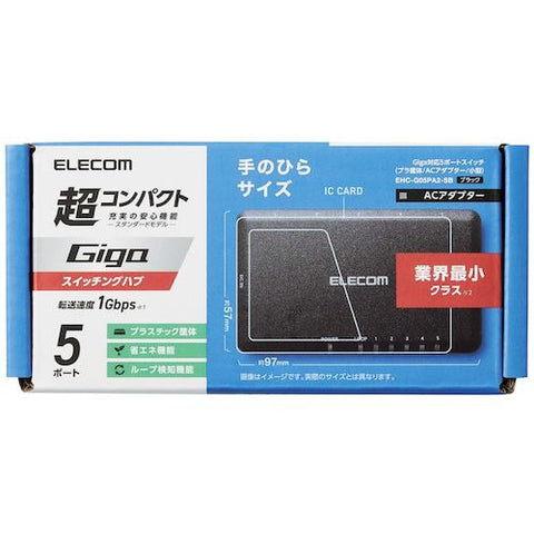 ネットワーク機器
