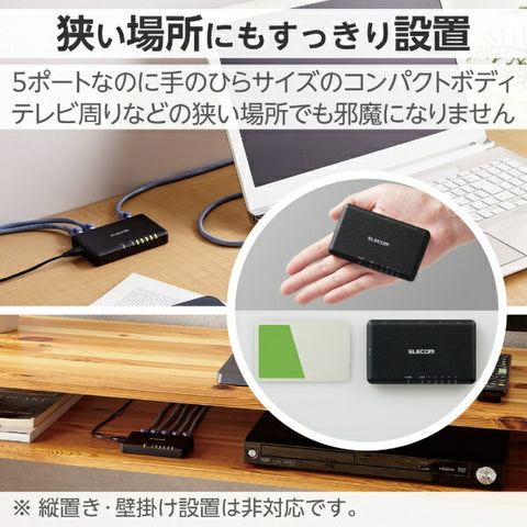 ネットワーク機器