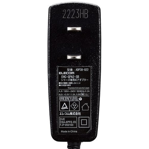 ELECOM 交换集线器 [5 端口/1Giga 兼容/交流适配器] 塑料外壳黑色 EHC-G05PA2-SB
