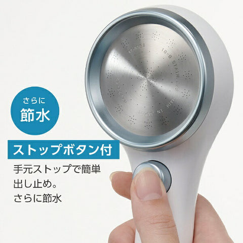 サンエイ ウルトラファインバブルシャワーヘッド（レイニーストップ） NS3036-80XA-MW2 [マイクロバブル機能]
