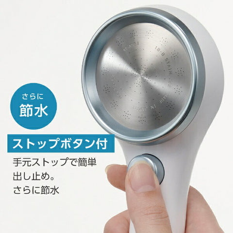 Sanei Ultra Fine Bubble Shower Head (Rainy Stop) NS3036-80XA-MW2 [Microbubble function]