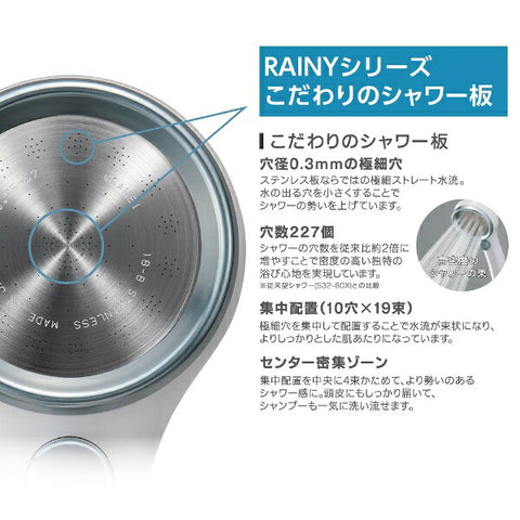 サンエイ ウルトラファインバブルシャワーヘッド（レイニーストップ） NS3036-80XA-MW2 [マイクロバブル機能]