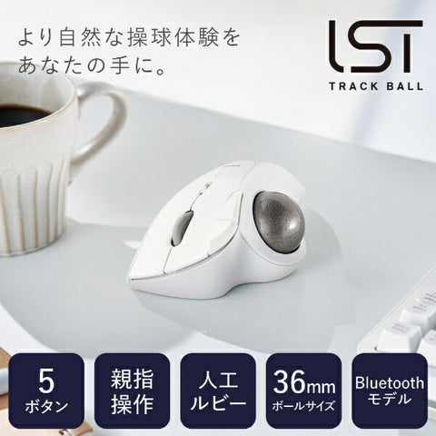 elecom鼠标轨迹球iSt人造红宝石模型（与chrome/android/iPados/ios/mac/windows11兼容）白色m-it10brwh [ir led/lid/wireeless/5 button/bluetooth]