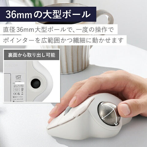 ELECOM Mouse Trackball IST Artificial Ruby Model (Compatible with Chrome/Android/iPadOS/iOS/Mac/Windows11) White M-IT10BRWH [IR LED/Wireless/5 Button/Bluetooth]