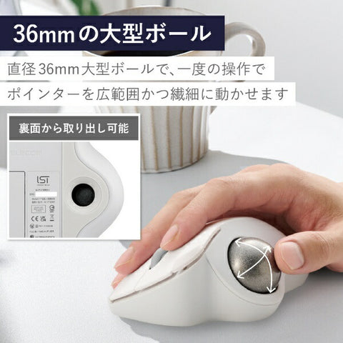ELECOM Mouse Trackball IST Artificial Ruby Model (Compatible with Chrome/Android/iPadOS/iOS/Mac/Windows11) White M-IT10BRWH [IR LED/Wireless/5 Button/Bluetooth]