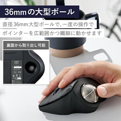 ELECOM Mouse Trackball IST Artificial Ruby Model (Chrome/Mac/Windows11 Compatible) Black M-IT10DRBK [IR LED/Wireless/5 Button/USB]