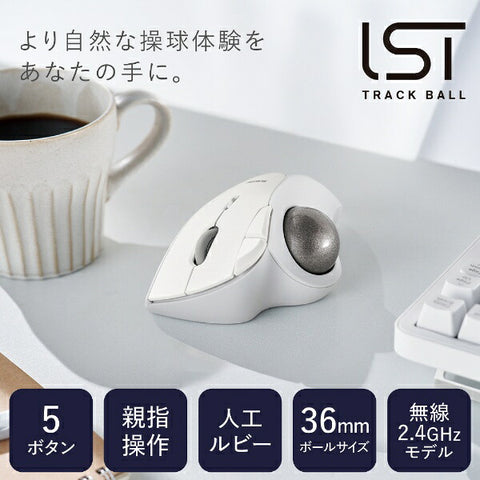 ELECOM 滑鼠軌跡球 IST 人造紅寶石模型 (相容於 Chrome/Mac/Windows11) 白色 M-IT10DRWH [IR LED / 無線 (Wireless) / 5 個按鈕 / USB]