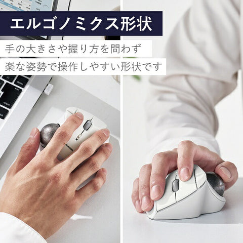 ELECOM 鼠标轨迹球 IST 人造红宝石模型 (兼容 Chrome/Mac/Windows11) 白色 M-IT10DRWH [IR LED / 无线 (Wireless) / 5 个按钮 / USB]