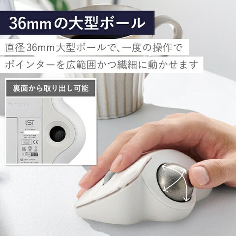 ELECOM Mouse Trackball IST Artificial Ruby Model (Compatible with Chrome/Mac/Windows11) White M-IT10DRWH [IR LED / Wireless (Wireless) / 5 Buttons / USB]