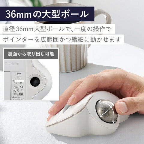 ELECOM 滑鼠軌跡球 IST 人造紅寶石模型 (相容於 Chrome/Mac/Windows11) 白色 M-IT10DRWH [IR LED / 無線 (Wireless) / 5 個按鈕 / USB]