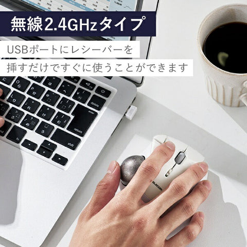 ELECOM Mouse Trackball IST Artificial Ruby Model (Compatible with Chrome/Mac/Windows11) White M-IT10DRWH [IR LED / Wireless (Wireless) / 5 Buttons / USB]