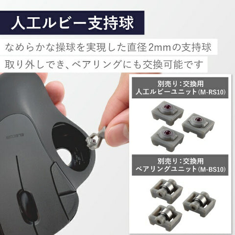 elecom鼠標有線軌跡球iSt人造紅寶石模型黑色m-it10urbk [ir led / nired / 5按鈕 / usb]