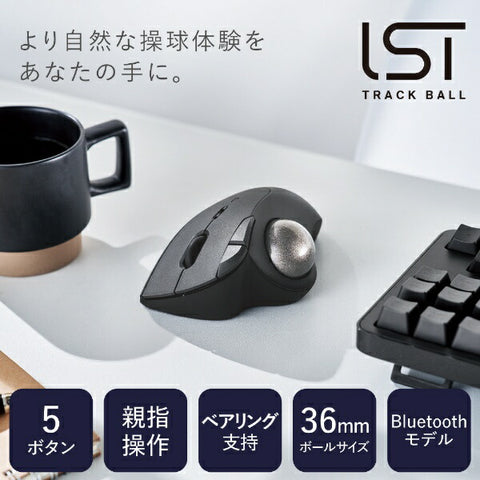 ELECOM Mouse Trackball IST Bearing Model (Compatible with Chrome/Android/iPadOS/iOS/Mac/Windows11) Black M-IT11BRBK [IR LED/Wireless/5 Button/Bluetooth]