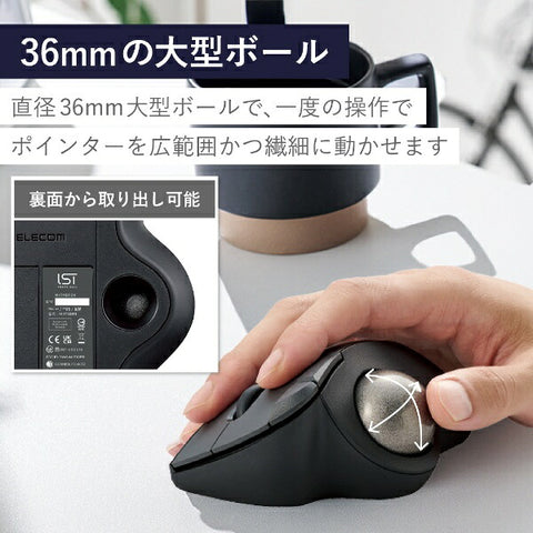 elecom鼠标轨迹球轴承模型（与chrome/android/iPados/ios/mac/windows11兼容）黑色M-IT11BRBK [IR LED/Wireless/5 button/bluetooth]