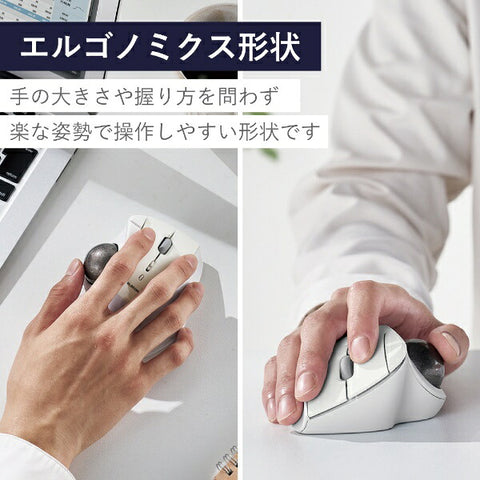 Elecom Mouse軌跡球軸承模型（與Chrome/Android/iPados/ios/Mac/Windows11兼容）白色M-IT11BRWH [ir LED/Wireless/5 button/bluetooth]