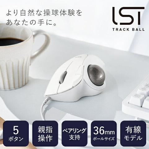 ELECOM 滑鼠軌跡球 IST 軸承型號 (相容於 Chrome/Mac/Windows11) 白色 M-IT11URWH [紅外線 LED/有線/5 個按鈕/USB]