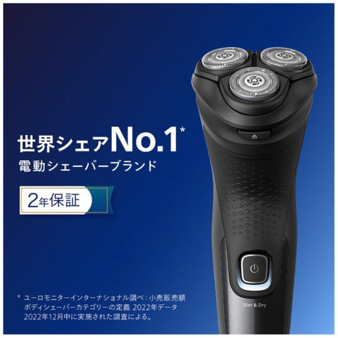 Philips Philips 3000X Series Men's Shaver Dark Forest Green X3052/00 [Rotating Blade]