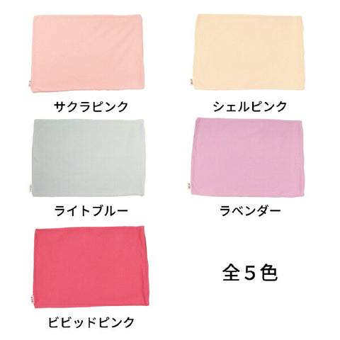 Beech Mom's Dream Pillow Shell Pink
