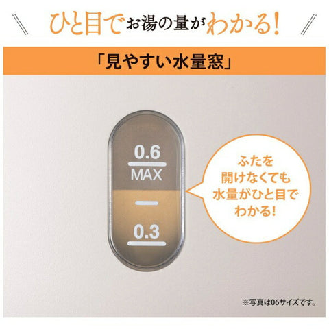 Zojirushi電壺塵土飛揚的綠色CK-SA08 [0.8L]