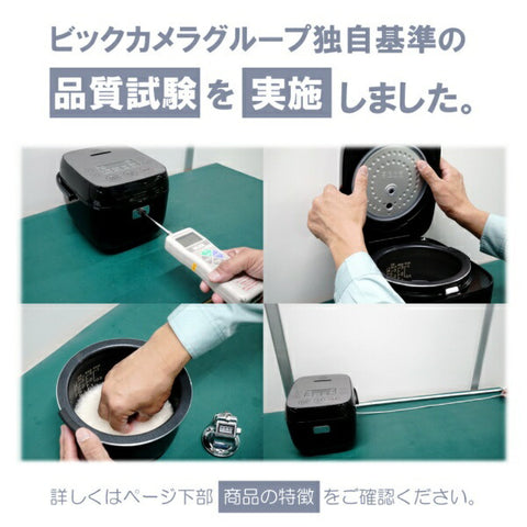 ORIGINAL BASIC Original Basic Rice Cooker URBAN CAFE SERIES (Urban Cafe Series) Stainless Black JJ-XP2M32A(XK) [3 Go/Microcomputer]