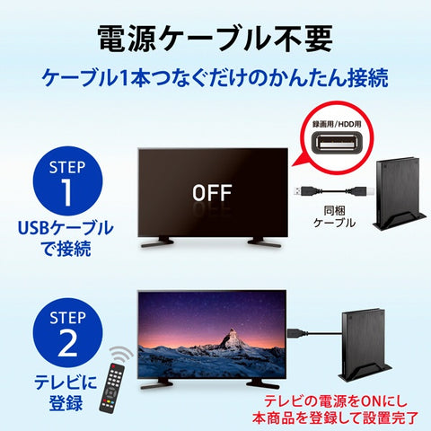 アイ・オー・データ HDPL-UTA2KB 外付けHDD USB-A接続 テレビ録画用 電源レス「トロッカ」(Windows11対応) [2TB /据え置き型]