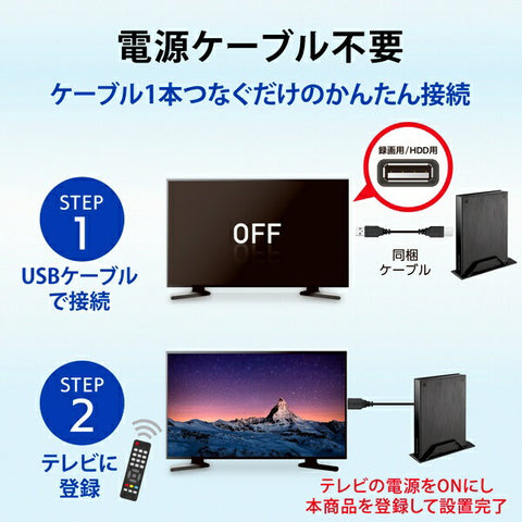 アイ・オー・データ HDPL-UTA2KB 外付けHDD USB-A接続 テレビ録画用 電源レス「トロッカ」(Windows11対応) [2TB /据え置き型]