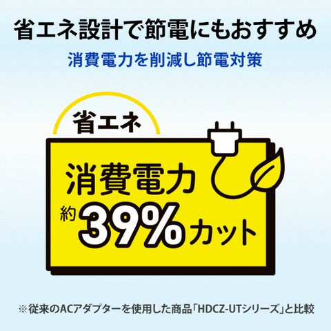 アイ・オー・データ HDPL-UTA2KB 外付けHDD USB-A接続 テレビ録画用 電源レス「トロッカ」(Windows11対応) [2TB /据え置き型]