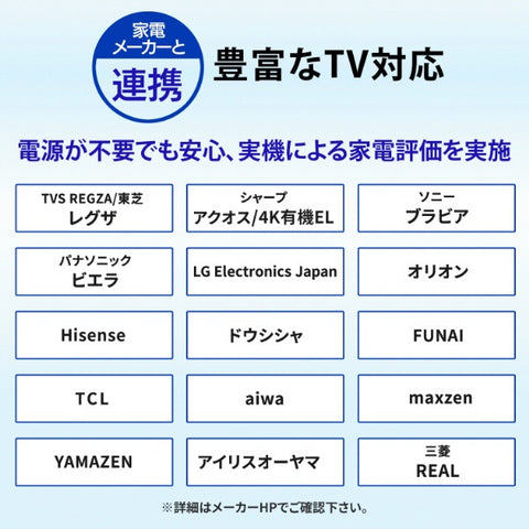 アイ・オー・データ HDPL-UTA2KB 外付けHDD USB-A接続 テレビ録画用 電源レス「トロッカ」(Windows11対応) [2TB /据え置き型]