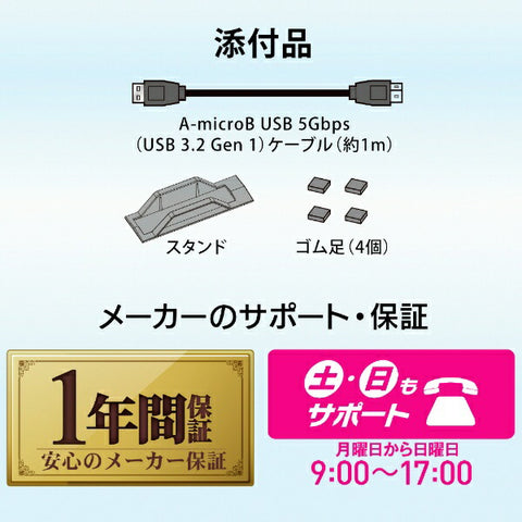 IO 데이터 HDPL-UTA2KB 외부 HDD USB-A TV 녹음 강력한 "트로커"(Windows 11 호환) [2TB / 고정 유형]