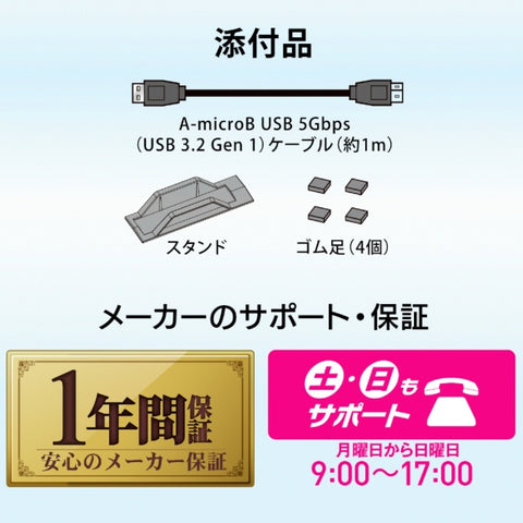 アイ・オー・データ HDPL-UTA2KB 外付けHDD USB-A接続 テレビ録画用 電源レス「トロッカ」(Windows11対応) [2TB /据え置き型]
