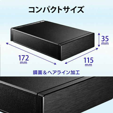 IO Data HDD-UT1KB External HDD USB-A connection Compatible with both computer/TV recording (Chrome/Mac/Windows11 compatible) Black [1TB/Standard type]