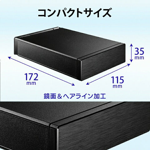 アイ・オー・データ HDD-UT1KB 外付けHDD USB-A接続 パソコン/テレビ録画両対応(Chrome/Mac/Windows11対応) ブラック [1TB /据え置き型]
