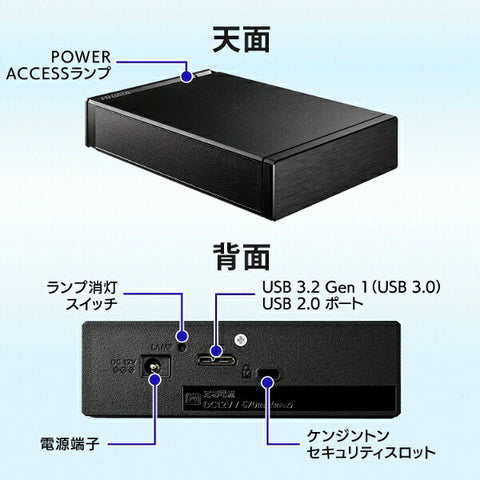 IO數據HDD-UT1KB外部HDD USB-A連接與計算機/電視錄製（Chrome/Mac/Windows11兼容）黑色[1TB/標準類型]