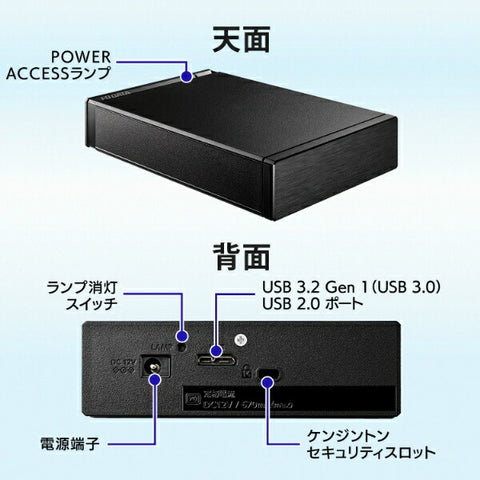 IO Data HDD-UT1KB External HDD USB-A connection Compatible with both computer/TV recording (Chrome/Mac/Windows11 compatible) Black [1TB/Standard type]