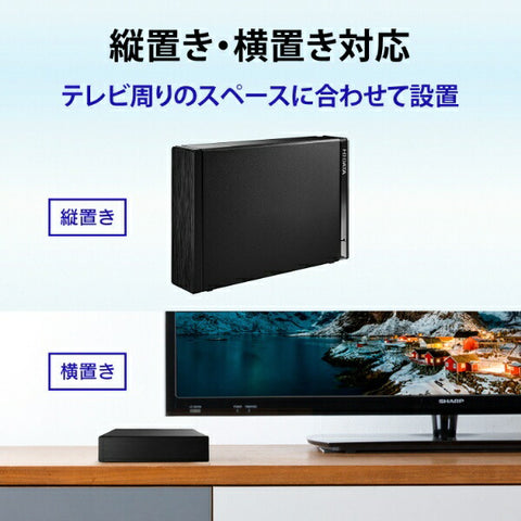IO Data HDD-UT1KB External HDD USB-A connection Compatible with both computer/TV recording (Chrome/Mac/Windows11 compatible) Black [1TB/Standard type]