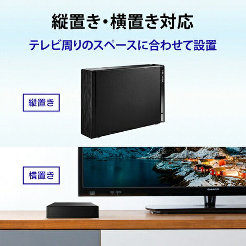 IO数据HDD-UT1KB外部HDD USB-A连接与计算机/电视录制（Chrome/Mac/Windows11兼容）黑色[1TB/标准类型]