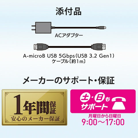 IO Data HDD-UT1KB External HDD USB-A connection Compatible with both computer/TV recording (Chrome/Mac/Windows11 compatible) Black [1TB/Standard type]