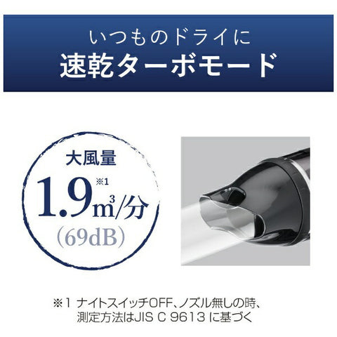 ORIGINAL BASICOriginal Basic Hair Dryer Black OBD-9125/K
