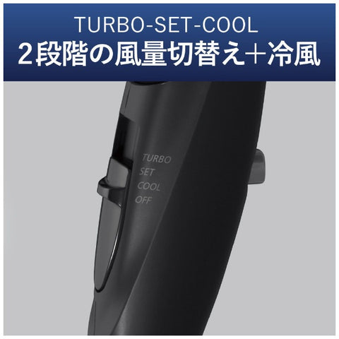 ORIGINAL BASICOriginal Basic 吹风机黑色 OBD-9125/K