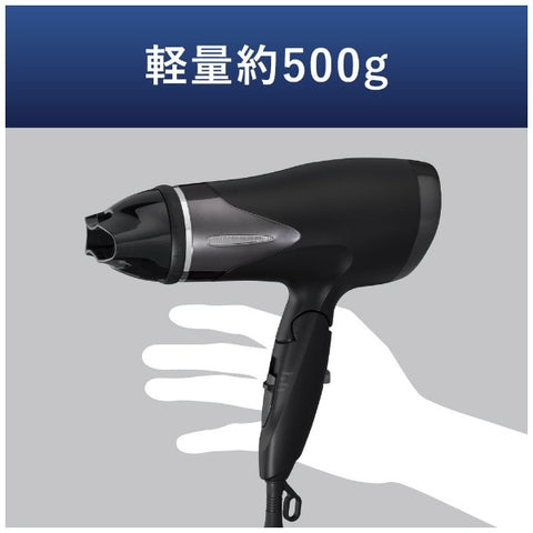 ORIGINAL BASICOriginal Basic 吹风机黑色 OBD-9125/K