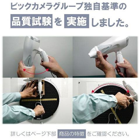 ORIGINAL BASICOriginal Basic 吹风机黑色 OBD-9125/K