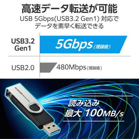 ELECOM USB Memory (Compatible with Android/iPadOS/iOS/Mac/Windows11) Black MF-TPC3064GBK [64GB / USB TypeA + USB TypeC / USB3.2 / Rotating]