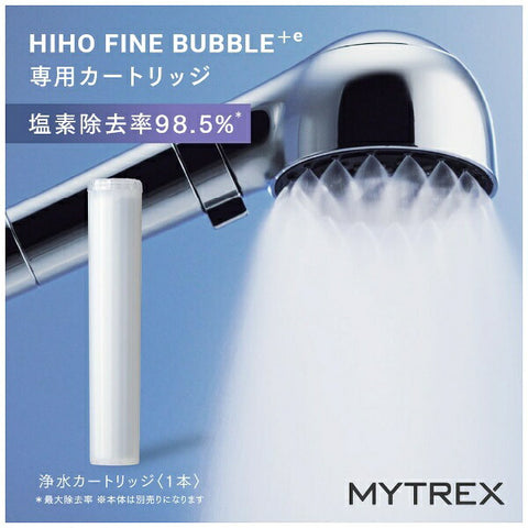 MYTREX Microcurrent Shower Head HIHO FINE BUBBLE+e Water Purification Cartridge MYTREX MT-HFE23SL-CR