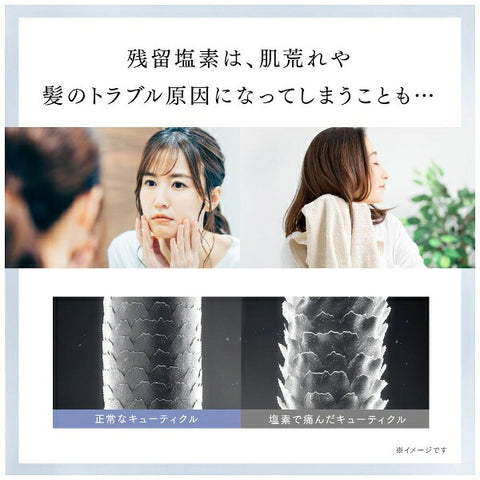 마이트렉스 마이크로 커런트 샤워 헤드 HIHO FINE BUBBLE＋e 전용 정수 카트리지 MYTREX(마이트렉스) MT-HFE23SL-CR