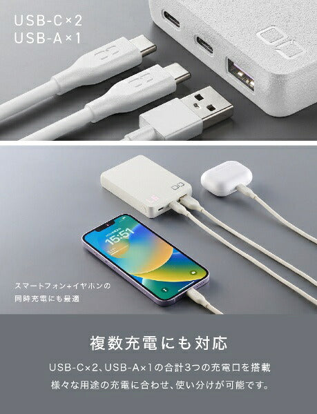 SIO SmartCoby Pro Slim 35W2C1A 10000MAH CIO-MB35W2C1A-1000-S-WH [USB 전원 전달 호환 / 3 포트]